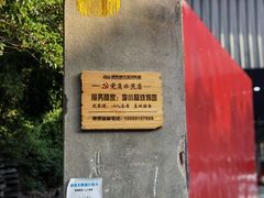 -西昌老号李小肠特色烧烤园(双流店)