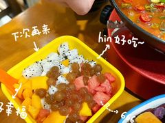 -猪脑壳凉面(南正街店)