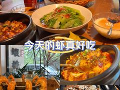 -蝦塘·中国餐馆(城墙南马道巷店)