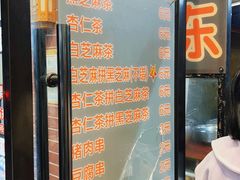 -谢怀亮芝麻茶