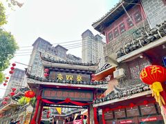 -亮欢寨(凯里总店)