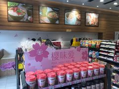 -today便利店(汉街店)