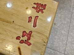 -江二娃串串香(科园四路总店)