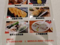 -天喜酒楼饭市·茶市(同德皇宫店)