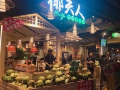 -椰夫人·养生椰子鸡(黄埔时代城店)