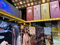 -CGV星星影城(颐堤港ScreenX店)