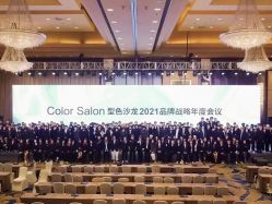 -型色沙龙 Color Salon