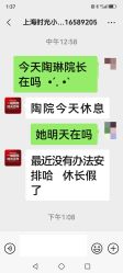 -上海时光整形外科医院