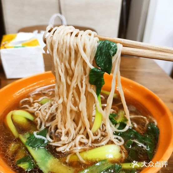 兴旺面馆(商业街店)