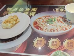 -老淮城·长鱼面(河下古镇店)