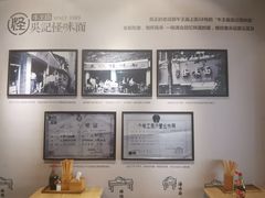 -吴记怪味面(牛王庙店)