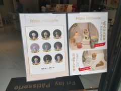 -Fridi Patisserie Cafe