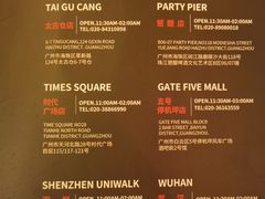 -MR.ROCKY洛奇先生RESTAURANT&BAR(宝安壹方城店)