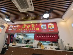 -琛仔记云吞面(紫金店)