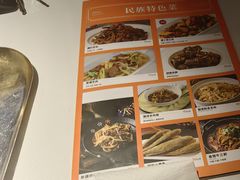 -西域阿里马新疆菜·清真(桂花路店)