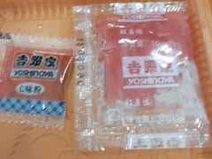 -吉野家(吉刻大宁美食城店)