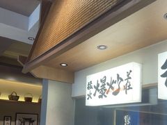 -青年路烩面馆(绿地世纪城店)