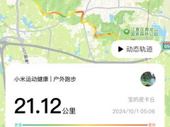 -青龙山国家森林公园