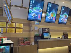 -舌尖尖·兰州牛肉面(浦东机场店)