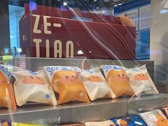 -泽田本家·铜锣烧(美罗城店)