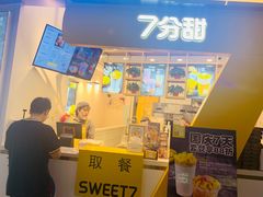 -7分甜(圆融广场店)