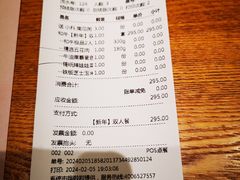 -千寻烧肉(政务区店)