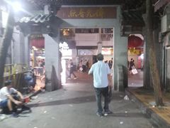 -抖鱼-抖音酸菜鱼(惠福东路店)