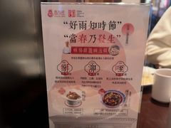 -春发生饭店·非遗(南院门店)