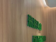 -狼头山火锅 KTV欢唱·烤串(理工大学店)