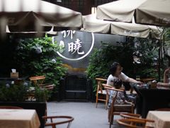 -诗婢家(宽窄巷子店)