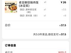 -弄堂咪道-饭香·面香·馄饨香(兴梅店)