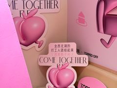 -积慕Cake(解放大道店)