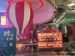 -米乐星世界KTV(汇智国际商业中心店)