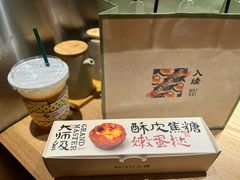 -RUXU入续鸳鸯糖水铺(星寰店)