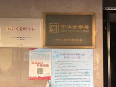 -同庆楼(大钟寺店)