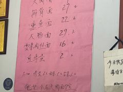 -小龙大肉面馆
