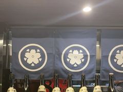 -沼津港精致料理·寿喜烧·烧鸟(龙湖南桥天街日料榜单店)