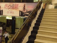 樓梯-大光明电影院(南京西路店)