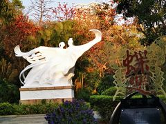 -深圳国际园林花卉博览园