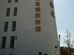 -味茂·老船夫1927(东海东路店)