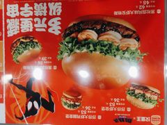 -汉堡王(万达欢乐小镇店)