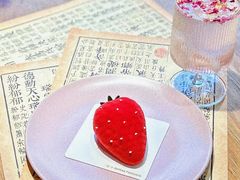-嗒令甜品·主题融合料理餐厅(首座时代店)