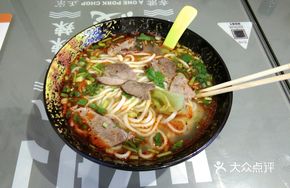 Shaanxi Hele Noodles