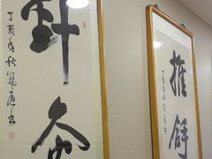 -上海广德中医门诊部