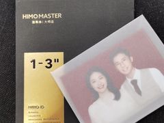 -海马体照相馆(环贸iapm大师爱情店)