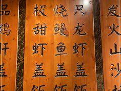 -渔井食堂(新洲店)