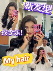 -MY HAIR ARDOR