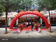 -老长沙湘菜馆(凤凰路店)
