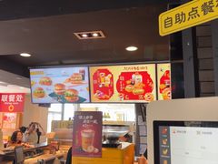 -麦当劳(三亚凤凰机场店)