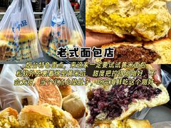 -李氏疙瘩汤·本地海鲜·老烟台菜(所城里店)